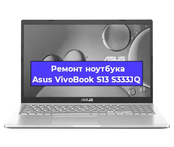 Замена видеокарты на ноутбуке Asus VivoBook S13 S333JQ в Красноярске
